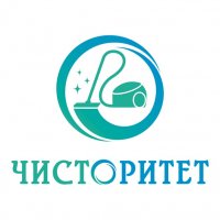 Чисторитет 