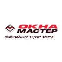 ОкнаМастер Производитель пластиковых окон в Москве