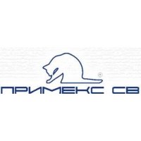 Примекс СВ