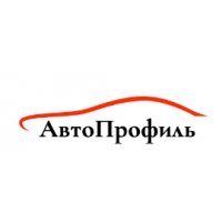 СТО Автопрофиль