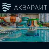 Акварайт