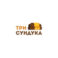 Три сундука