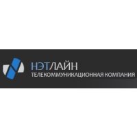 Нэтлайн