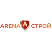 Арена Строй