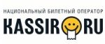 Kassir.ru