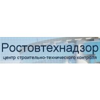 Ростовтехнадзор