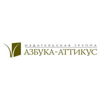 Издательская Группа Азбука-Аттикус