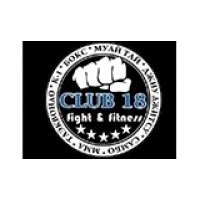 Клуб 18 fight and fitness