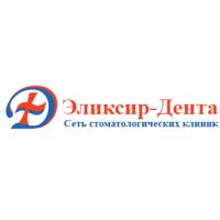 Эликсир-Дента