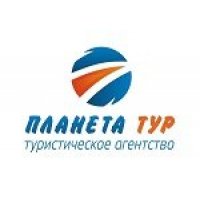 Турагентство Планета-Тур