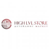 HIGH LEVEL STORE