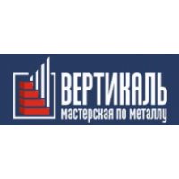 Производство Вертикаль