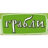 Грабли