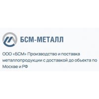 БСМ-МЕТАЛЛ