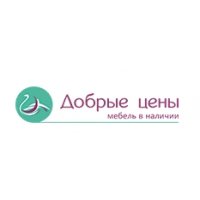 Добрые Цены