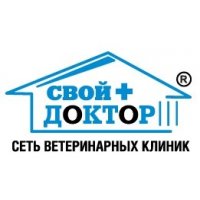 Свой Доктор