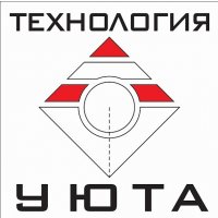 Технология уюта