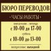 Магдитранс