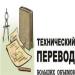 Магдитранс