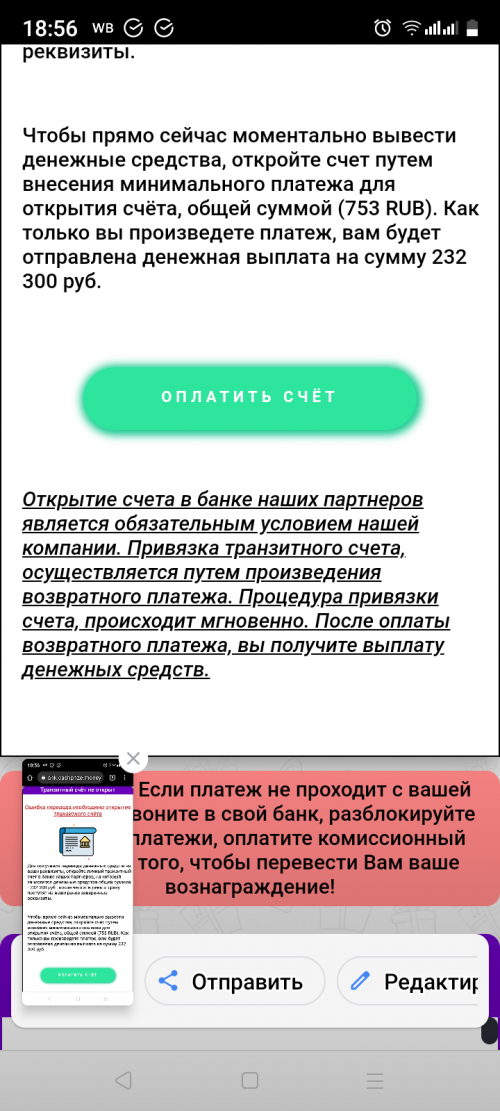Светар 