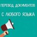 Магдитранс