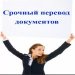 Магдитранс