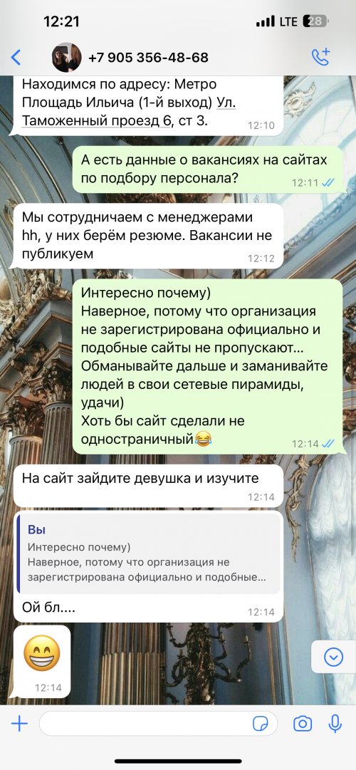 Премиум Инфо 