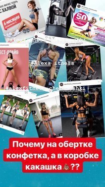 Алекс Фитнес