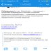 Moto7.ru