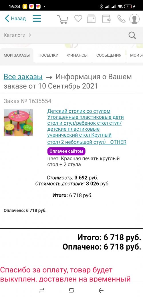 Nazya.com