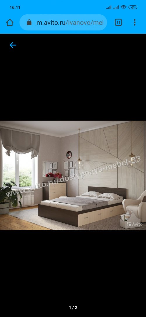 Альтаир24.ру