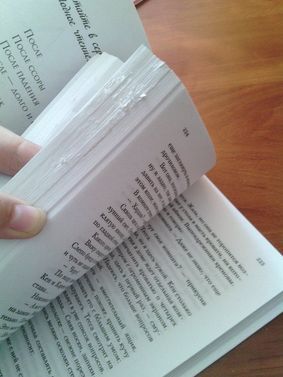 Книжный интернет-магазин Лабиринт
