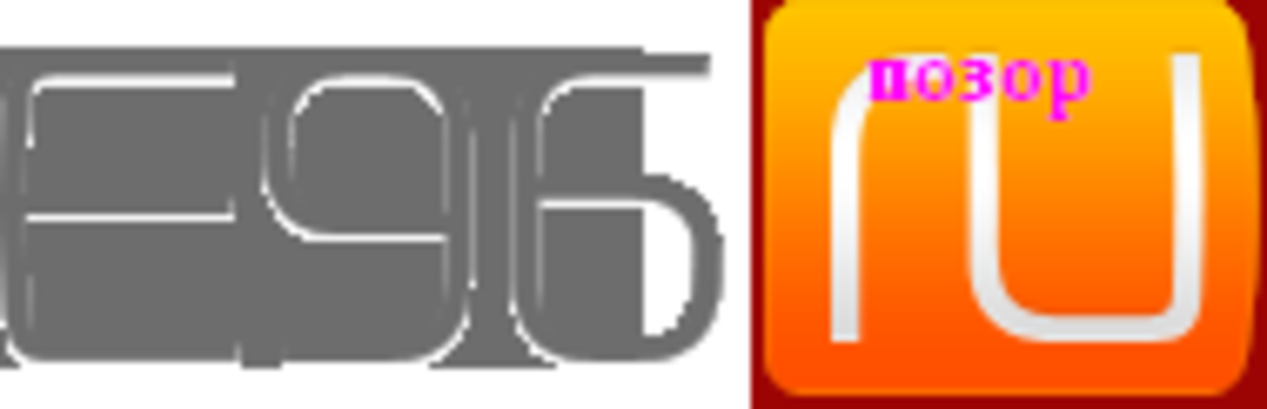 e96.ru