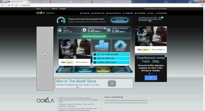 NetByNet