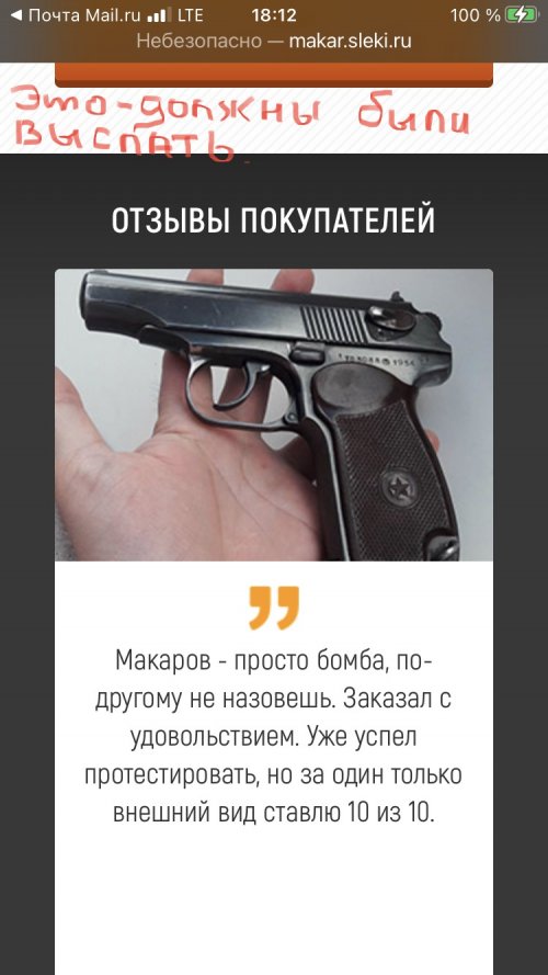 МАКАР