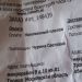 Первый Московский Магазин Таможенных Товаров