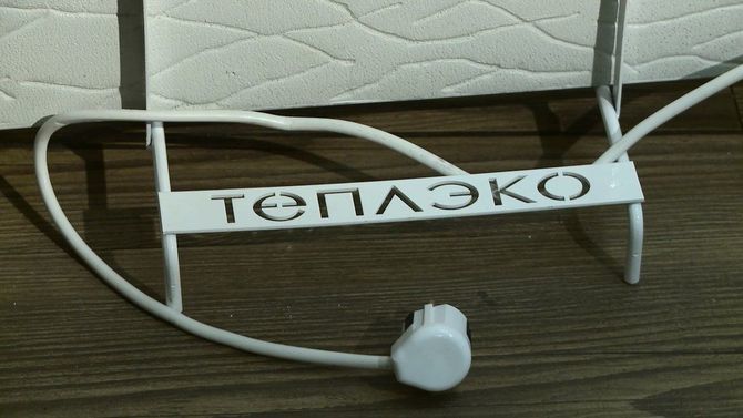 Теплэко