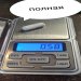 Интернет магазин полезных добавок GreeLife