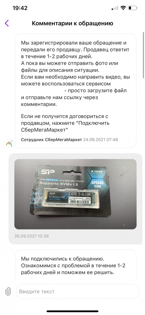 Ресурс-Медиа