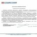 Содружество Земельных Юристов