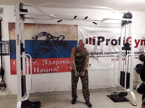 Профиджим
