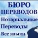 Магдитранс