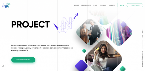 roject Win