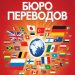 Магдитранс