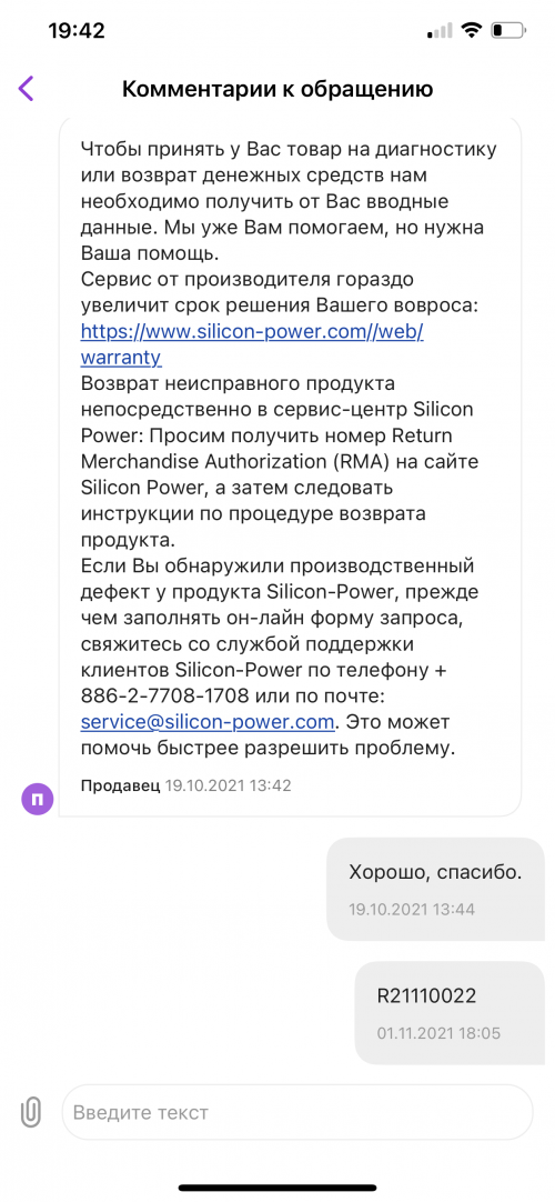 Ресурс-Медиа