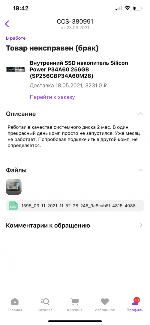 Ресурс-Медиа