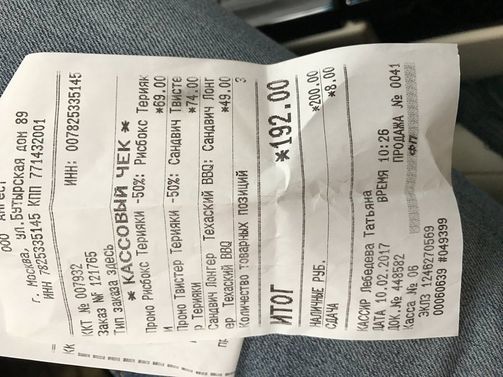 Сеть ресторанов быстрого питания KFC (КФС)