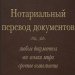 Магдитранс
