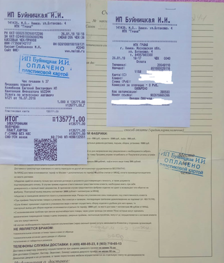 Мебельный торговый комплекс Гранд