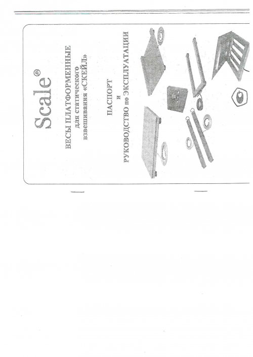 Металлсервис